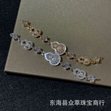 铜14K保色镶锆葫芦双吊手链项链串珠材料diy水晶饰品配件