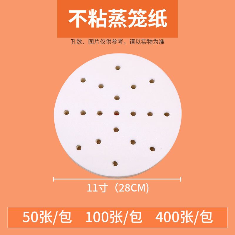 卸売り蒸籠紙蒸籠マットは一度に油紙にくっつかないで饅頭蒸籠紙を作ります。|undefined