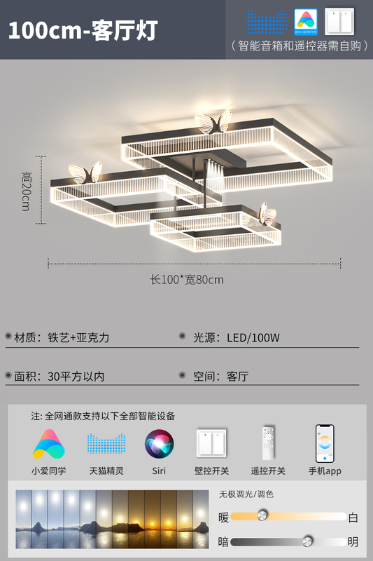 意式轻奢客厅吊灯现代简约感大气极简方形主灯具全屋套餐组合|undefined