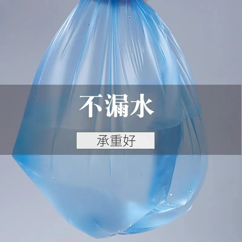 5巻入れの新しいゴミ袋は、点断式使い捨て家庭用の台所の平口ビニール袋を厚くして包装する|undefined