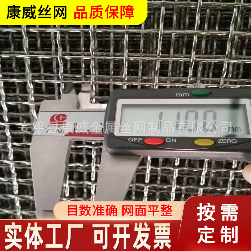 304不锈钢编织网 不锈钢丝网现货 304不锈钢丝网316不锈钢过滤网