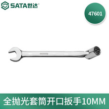 ���﹤��SATA ȫ�׹�˫ͷ��ת�Ƕ��̶���Ͳ����÷�����ֶ���47501