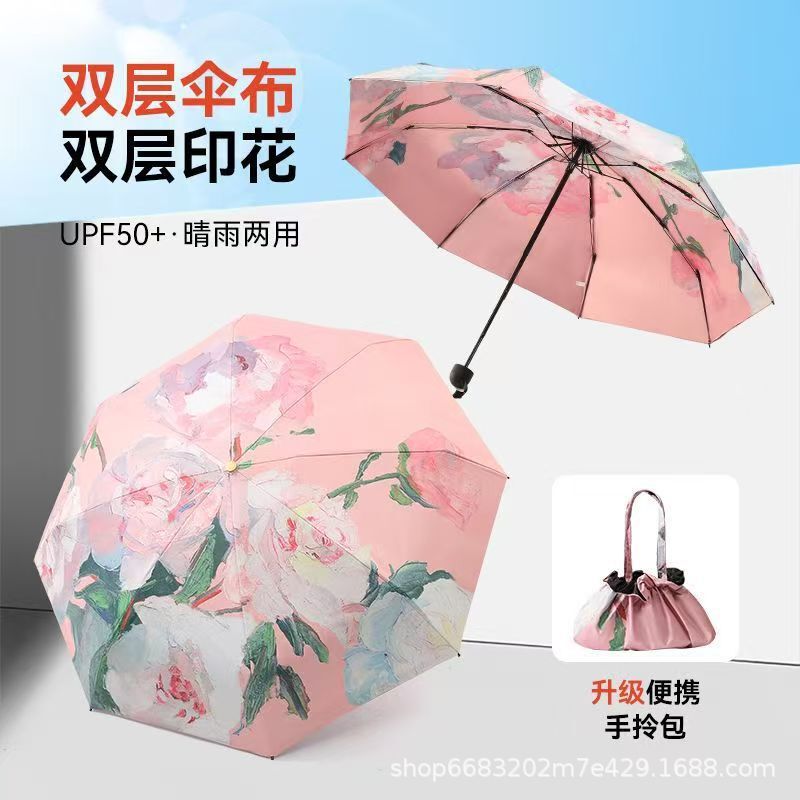 Double-sided double-layer black-coated sunshade umbrella, UV protection, oil painting style, suitable for both men and women, dual-use for sun and rain, Chinese style Double-sided double-layer black-coated sunshade umbrella, UV protection, oil painting style, suitable for both men and women, dual-use for sun and rain, Chinese style