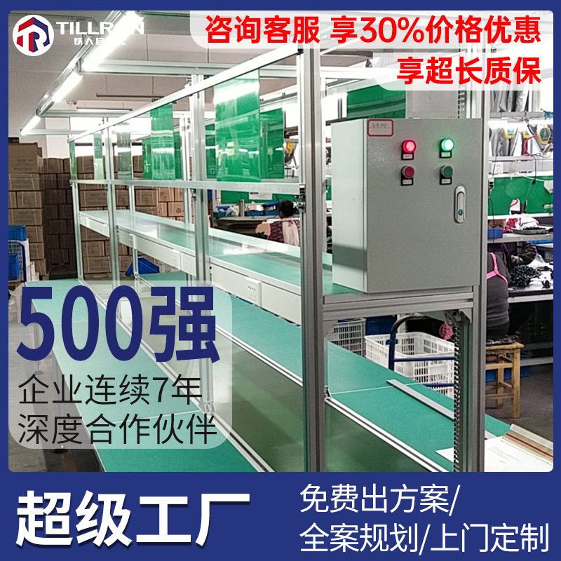 工場組立ライン作業台ワークショップ組立ラインコンベヤベルト帯電防止ベルトラインコンベヤコンベヤ組立ライン|undefined