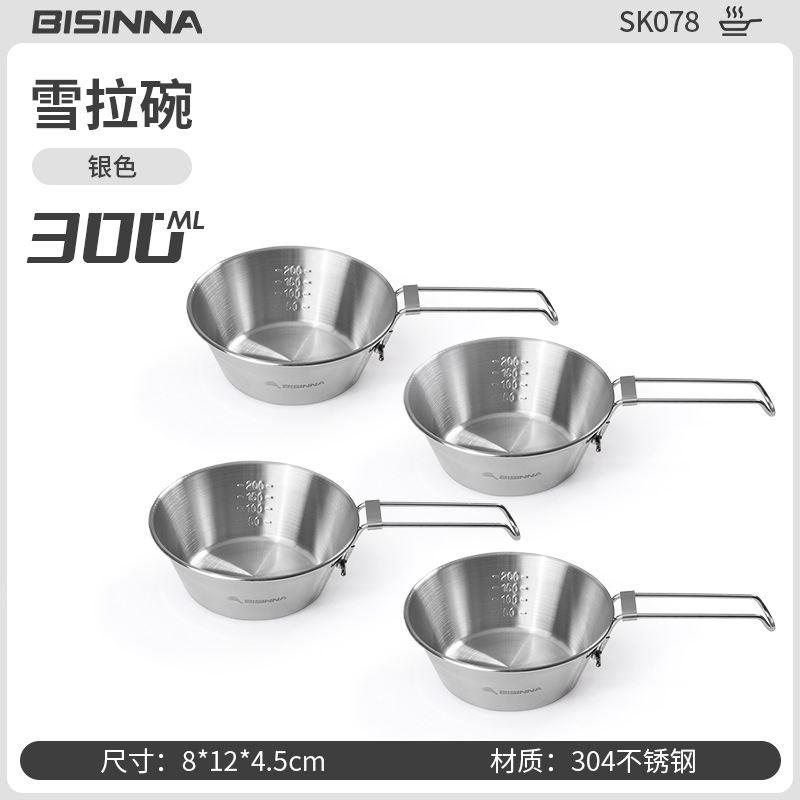 【스테인리스 | 쉐라볼】300ml  4개입