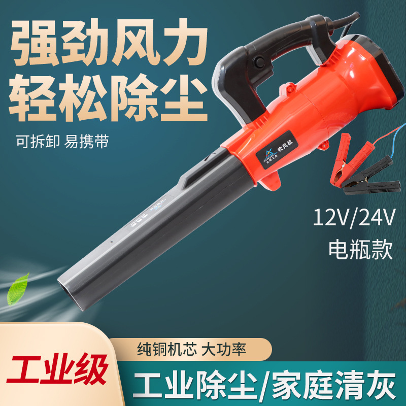 폭력적인 12V2800W3m 라인은 빨아 들일 수 없습니다