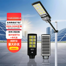 太阳能路灯人体感应LED灯户外家用照明灯庭院壁灯工厂超亮感应灯