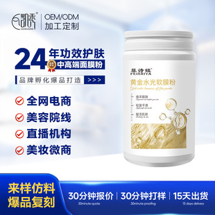 �S��ˮ��TĨ��Ĥ��OEM����ODM�aˮ�����o�w����Ժ����ܛĤ�۶���