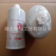 ���翵��˹��������ˮ��������оFS36247