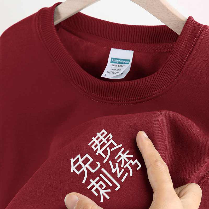 Burgundy Sweatshirt Work Clothes with Logo Printed Fleece-Lined Corporate Group Class Uniform Off-Shoulder Long-Sleeved Work Clothes Winter Clothing Customization