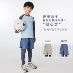 New Arrival: European & American Cross-Border Boys' Children's Sports Fake Two-Piece Yoga Pants – Quick-Drying for Outdoor Activities, Running, and Fitness