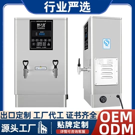 电饭煲/锅;饮水机;开水机