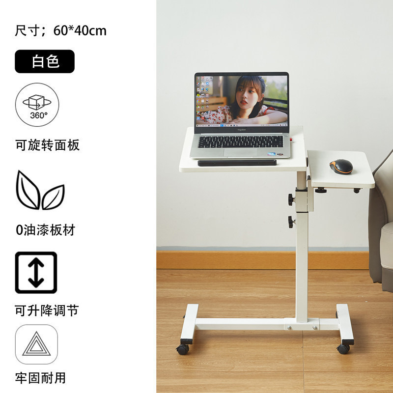 モバイルベッドサイドテーブルリフトソファ小さなテーブルオフィス怠惰なC型サイドシンプルなベッドデスク折りたたみ式|undefined
