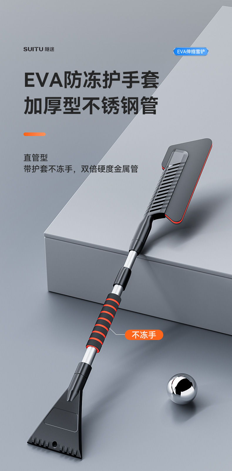 SuiTu Car Multifunctional Snow Shovel, Windshield Defroster, Winter Ice Scraper, Snow Brush, Frost Scraper, Snow Clearing Tool