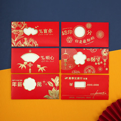 越南鏤空紅包惡搞520百元好玩利是封創意個性加厚硬紙新年紅包袋