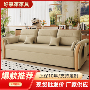 佛山市好享家家具有限公司