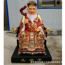 道观土地公土地婆铜像玉皇王母三清胡黄常莽黑老太制作灏瑞铜雕厂