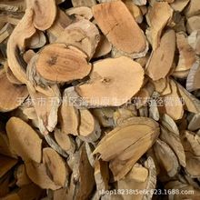 包邮500g雷公藤黄腊藤黄藤根断肠草中药材产地直供干货批发
