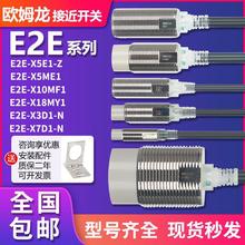 Wķӽ_PE2E-X5ME1-Z X10MF1 X18ME1 Y1 X7D1-N X10E1 X2E1