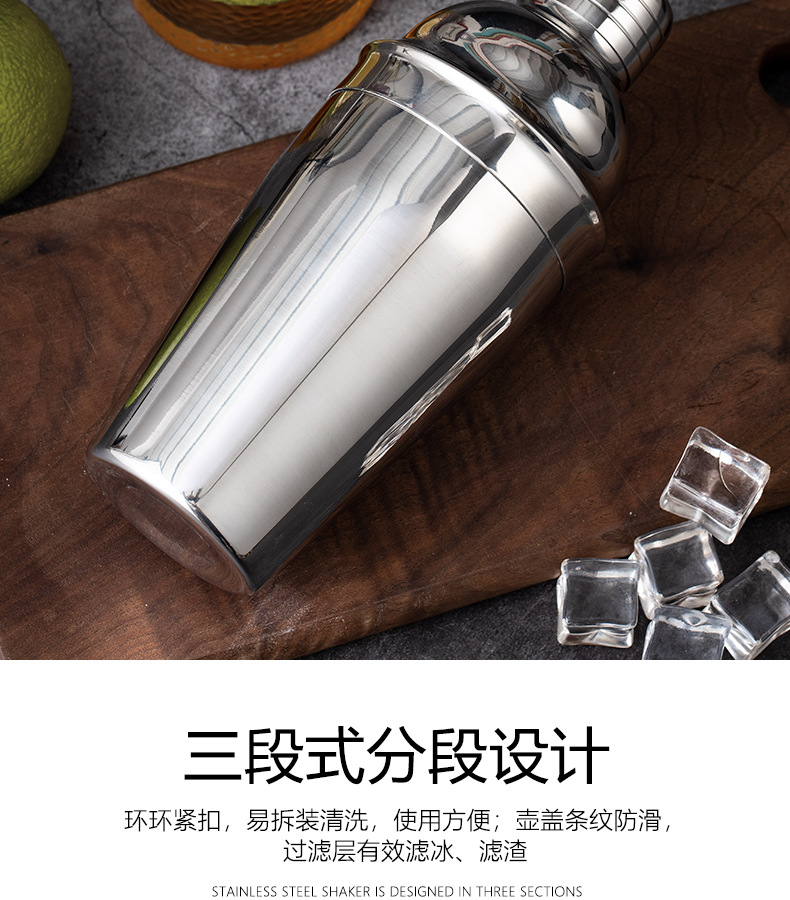 550ml调酒器详情_06.jpg
