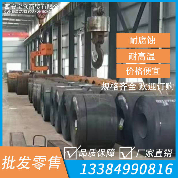 西安Q235NH耐候钢板景观耐候板幕墙户外园林景09CrCuSb钢板批发