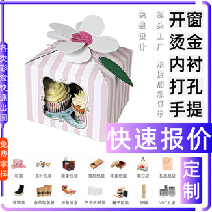����Һ���� �l�l���X�����ʺ���Ĥ �׿��� ���bʳƷ��Ϻ��Ӷ� ��
