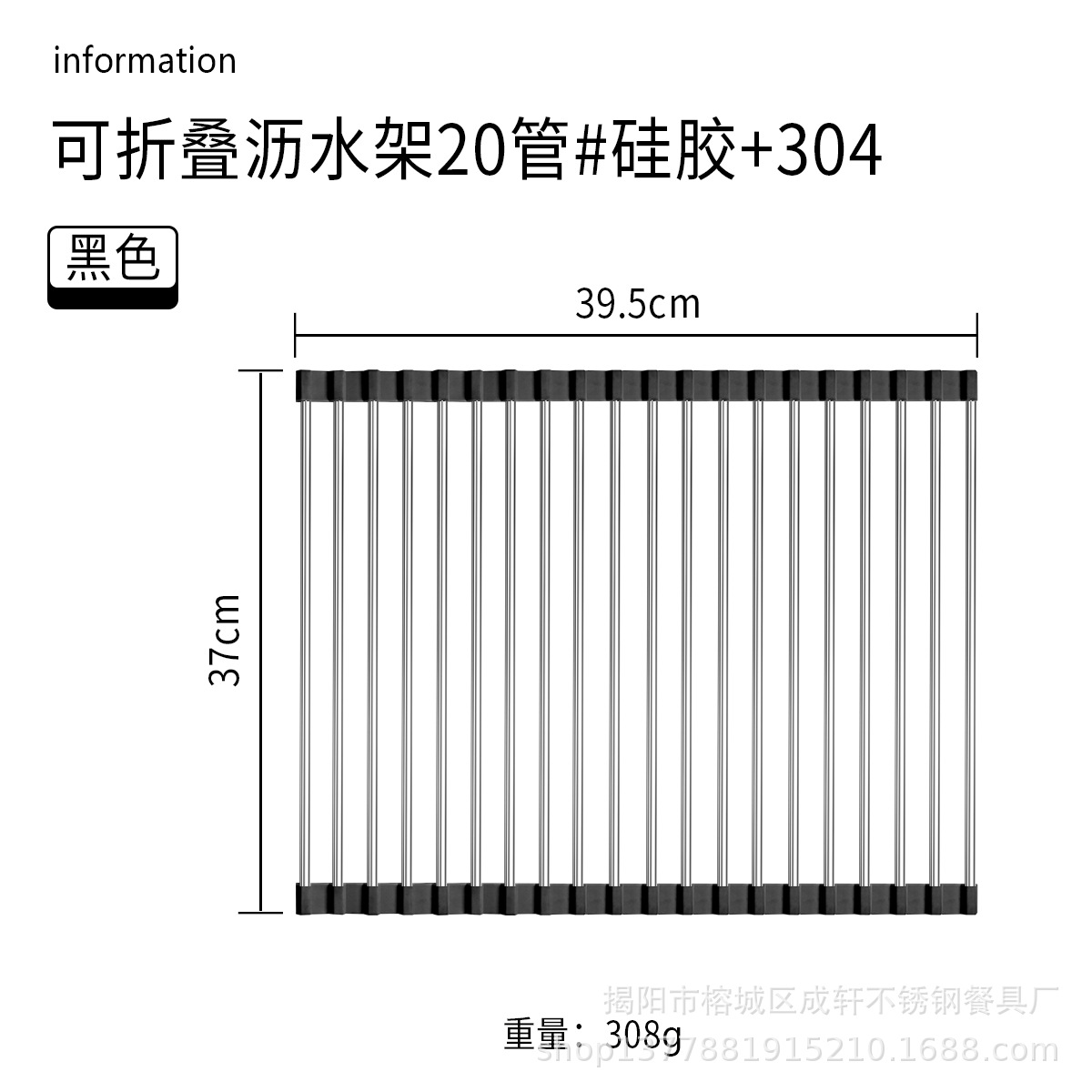 Estante de drenaje de silicona de acero inoxidable 304 fregadero de la cocina estante de almacenamiento plegable tazón de frutas y verduras plato persiana tipo de persiana estante de filtro de agua