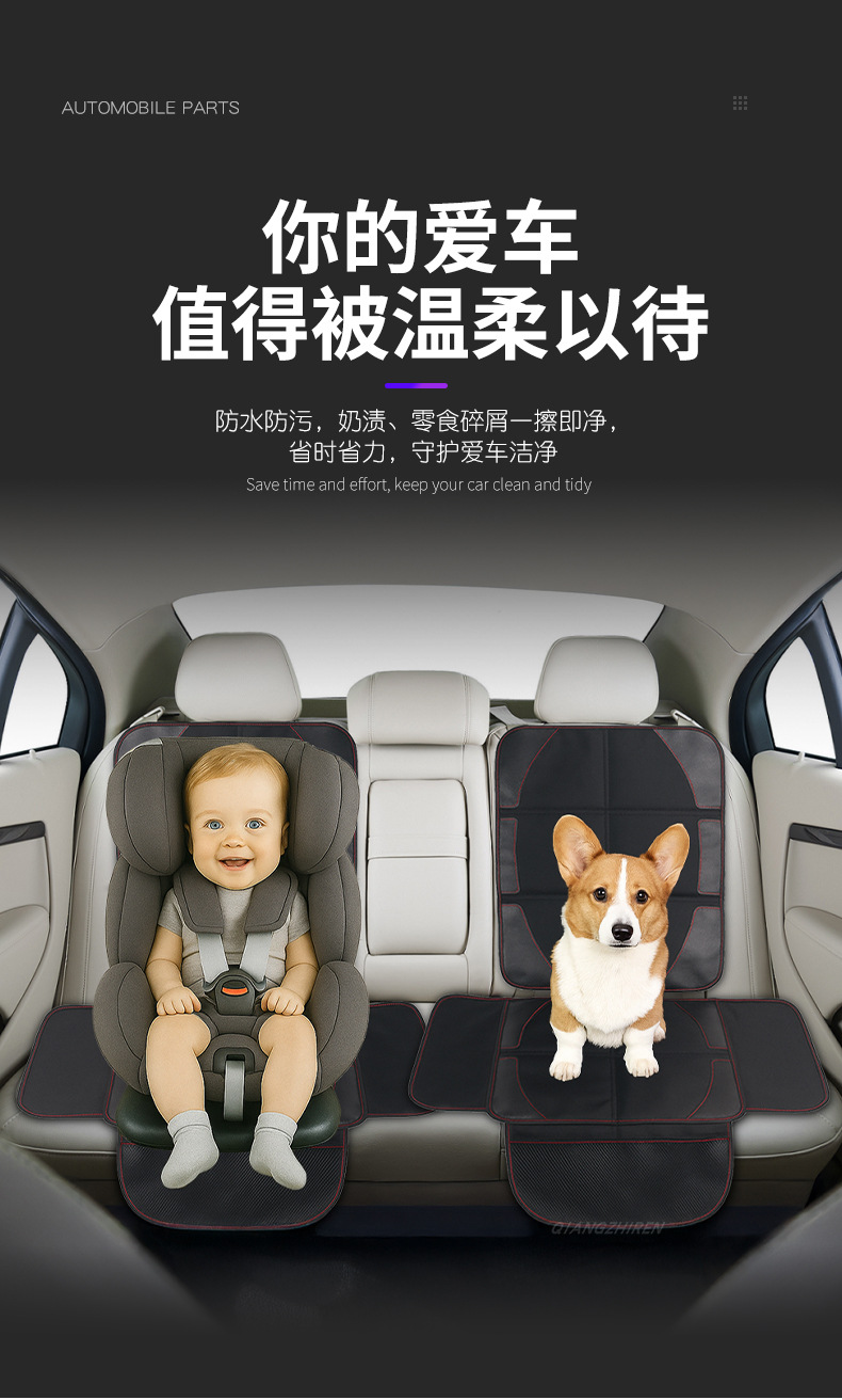 Amazon Cross-Border Best-Selling Upgraded Child Seat Anti-Slip Protective Pad Wear-Resistant Cushion Car Seat Protective Cover