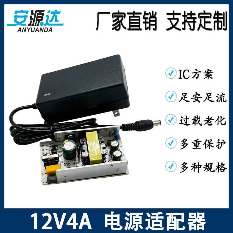 Фабрика спот оптом американский инструмент для удаления волос 12V4A массажный пистолет подметает пол робот настенный адаптер питания