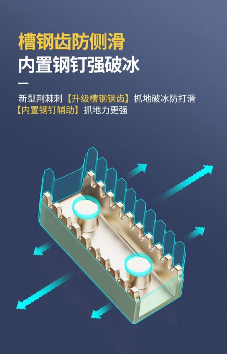 Winter Emergency Electric Tricycle Tire Rubber Anti-Slip Chains That Do Not Damage Tracks, Universal Type for Suvs and Motorcycles