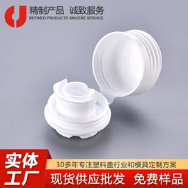 塑料盖;塑料模;金属盖