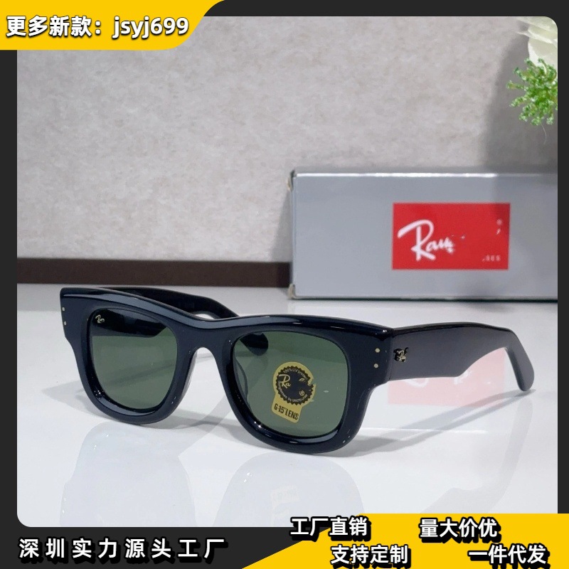 Glass lens