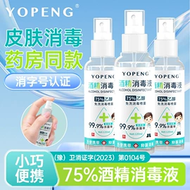 干洗剂;香薰;衣物清洁护理