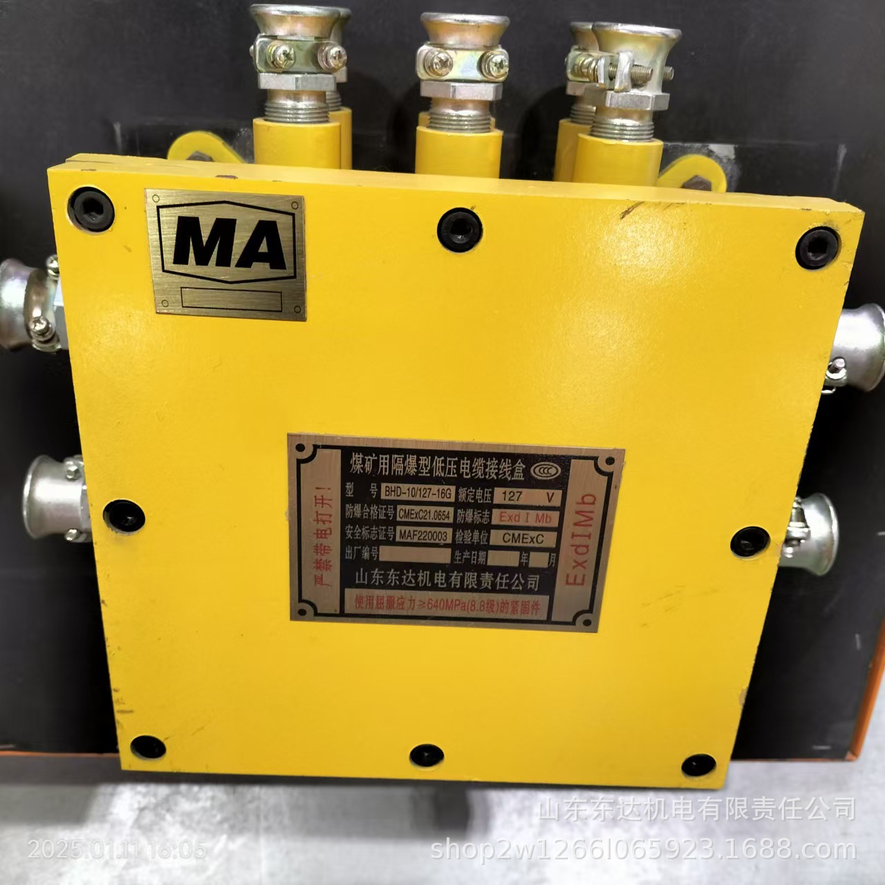 低压电缆接线盒 (4).jpg