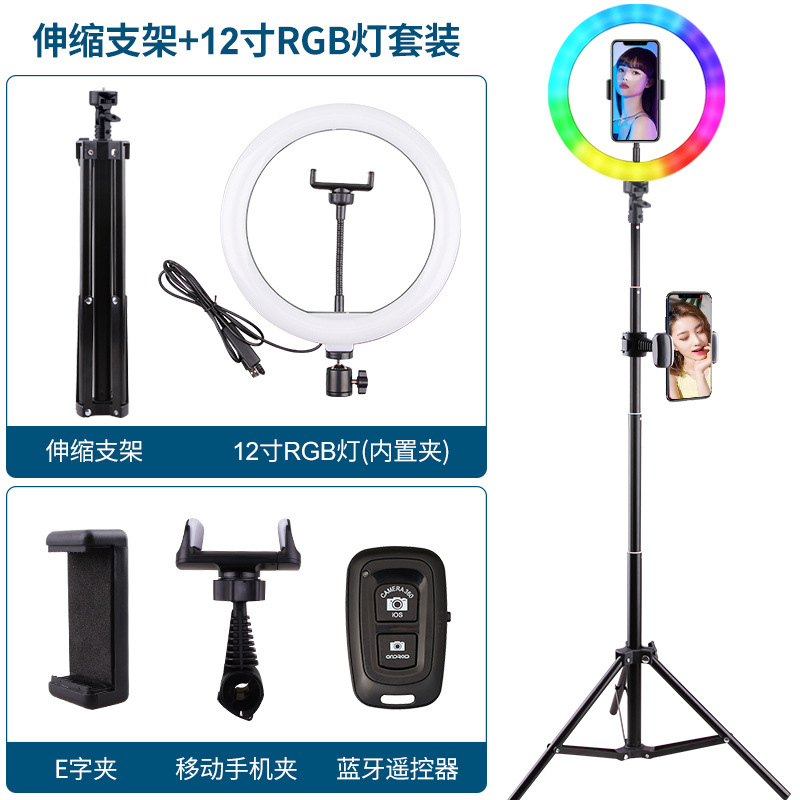 Soporte de transmisión en vivo, luz de belleza, teléfono móvil portátil, fotografía, palo para selfies de mano, trípode, luz de relleno de anillo led