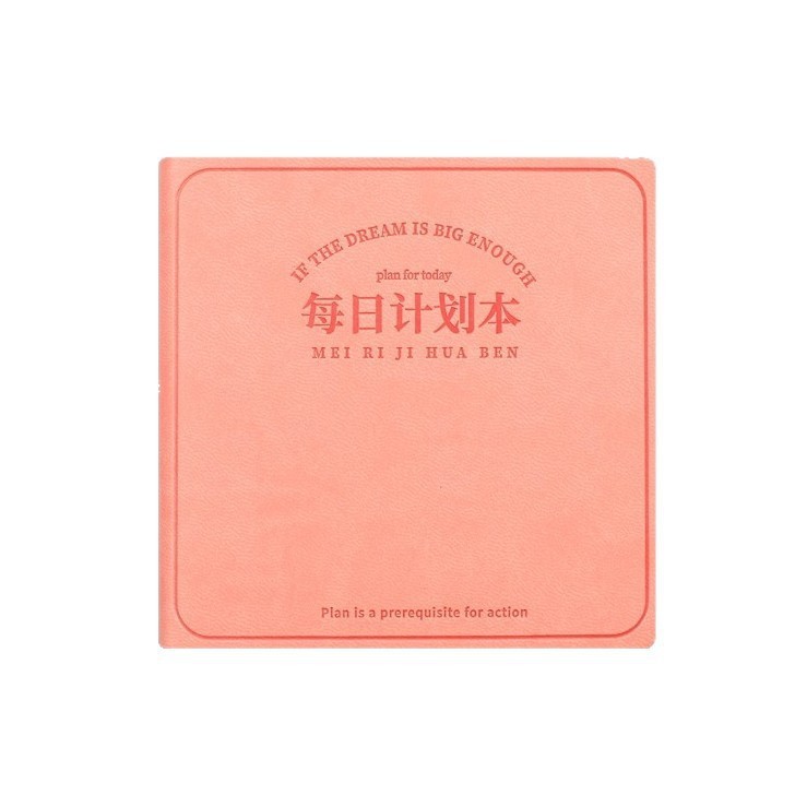 每日计划本随身便携迷你口袋本方形笔记本本子高颜值时间管理自律|undefined