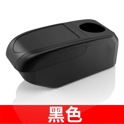 Suitable for Mercedes Mercedes armrest box 16 SL20 car armrest box storage box (Armrest box) - black