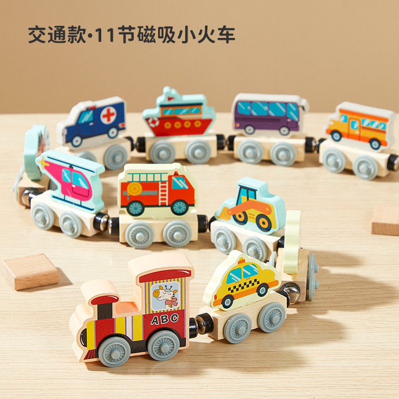 【Section 11】Transportation--Magnetic Train