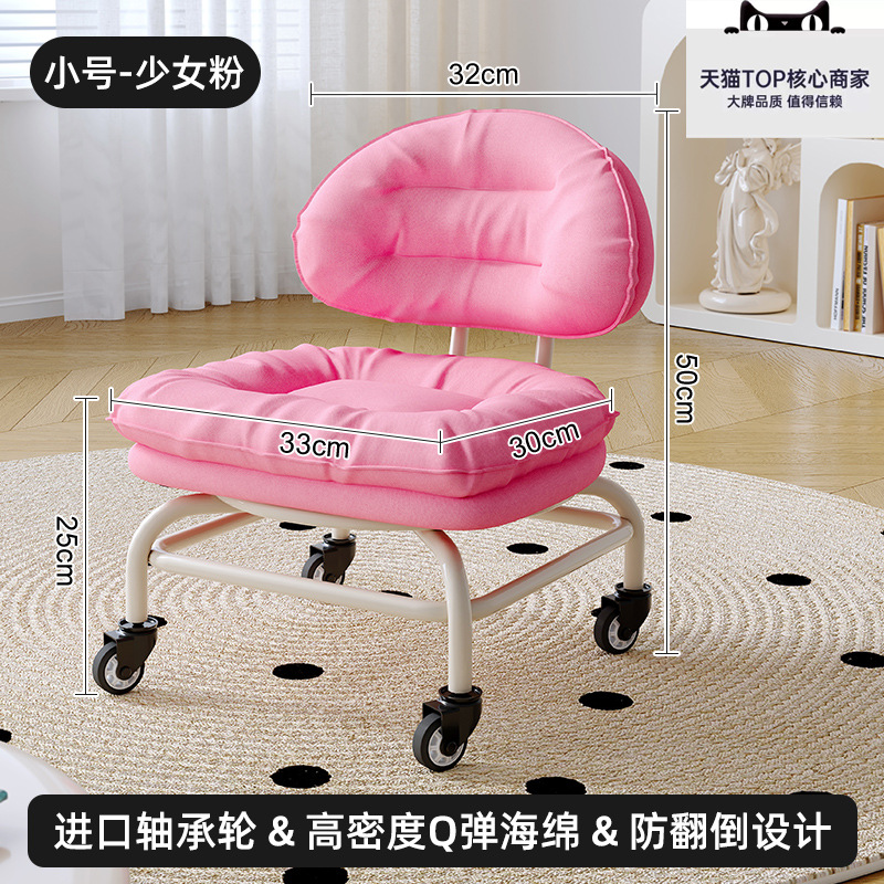 Taburete pequeño con ruedas universales para el hogar, taburete bajo con polea, banco con ruedas para niños, silla con respaldo de costura, taburete para cambiar zapatos, artefacto para bebé
