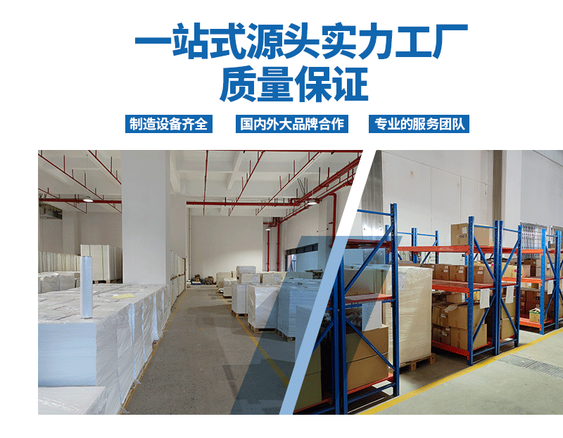 亿高详情页图片_06