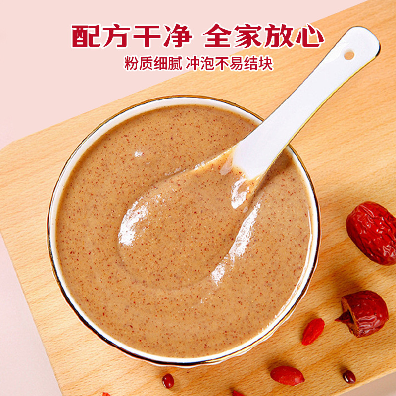 女性用栄養朝食、すぐに飲める代替食パウダー、OEMカスタム、紅棗とアジョウの代替食パウダー|undefined