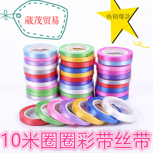 Hot Sale 10 m Loop Balloon Ribbon Wedding Ribbon Tie Birthday Flag Pull Ribbon Balloon Accessories Decorative Ribbon