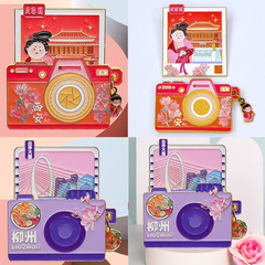 相机金属冰箱贴全国热门城市打卡旅游景点纪念品工艺品文创伴手礼