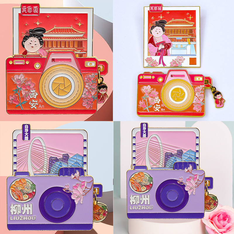 相机金属冰箱贴全国热门城市打卡旅游景点纪念品工艺品文创伴手礼|undefined