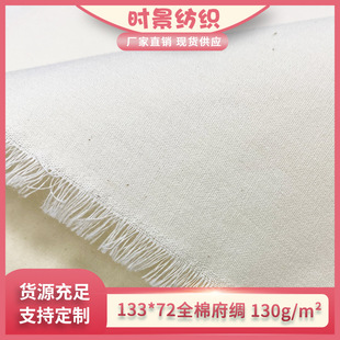 �F؛����ȫ�޸��I133*72 4���������� ���ڴ��ﲼ�ڴ������b����
