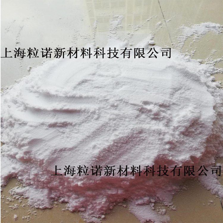 粒诺国产裂解蜡LN-100 聚乙烯蜡 蜡粉 高浓色母粒润滑分散剂