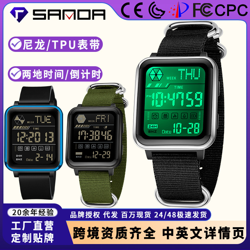 Fashionable square waterproof universal electronic men's watch for…