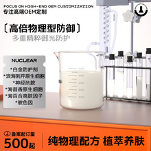 �K�����⼃�������o��׽���͸��Һ�沿���o���x˪ˮ�����l����