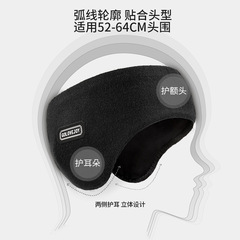New winter ski ear muffs for men, outdoor sports cycling windproof double-layer warm head-worn and back-worn cross-border