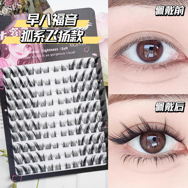 Fox Flying Inclined Flying False Lights European and American Eye Tail Elongated Devil Dense Comic Mixed Fox Eye Lights